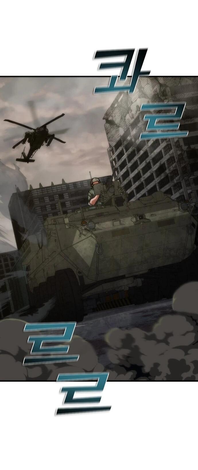 Манга Зомби-апокалипсис 82-08 - Глава 108 Страница 21