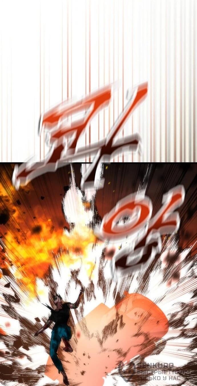 Манга Зомби-апокалипсис 82-08 - Глава 108 Страница 42