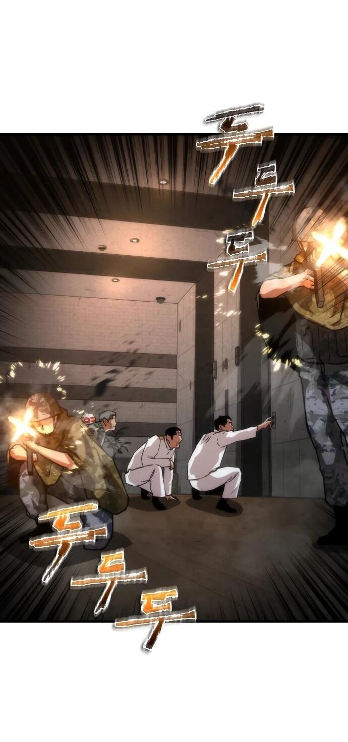 Манга Зомби-апокалипсис 82-08 - Глава 112 Страница 45