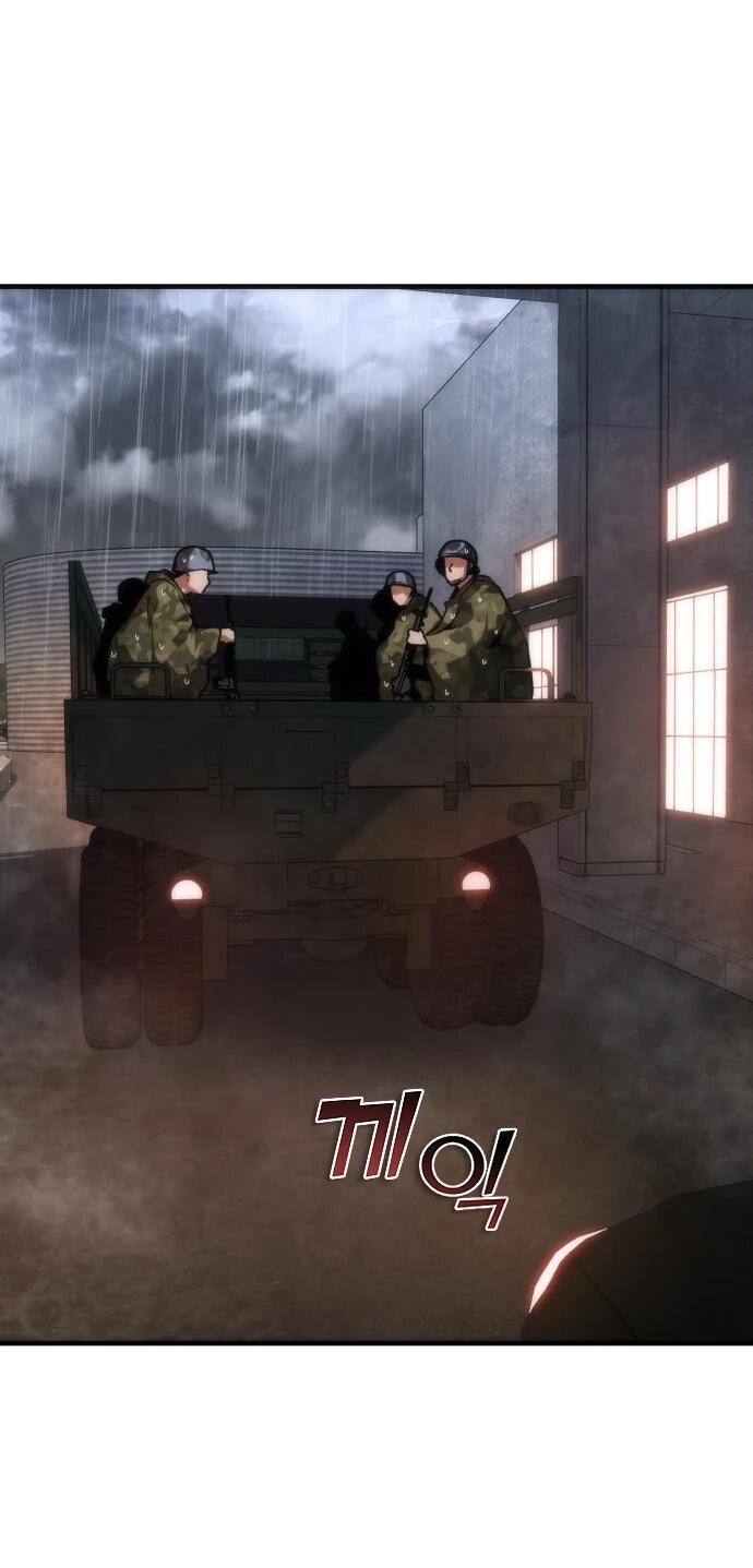 Манга Зомби-апокалипсис 82-08 - Глава 112 Страница 8