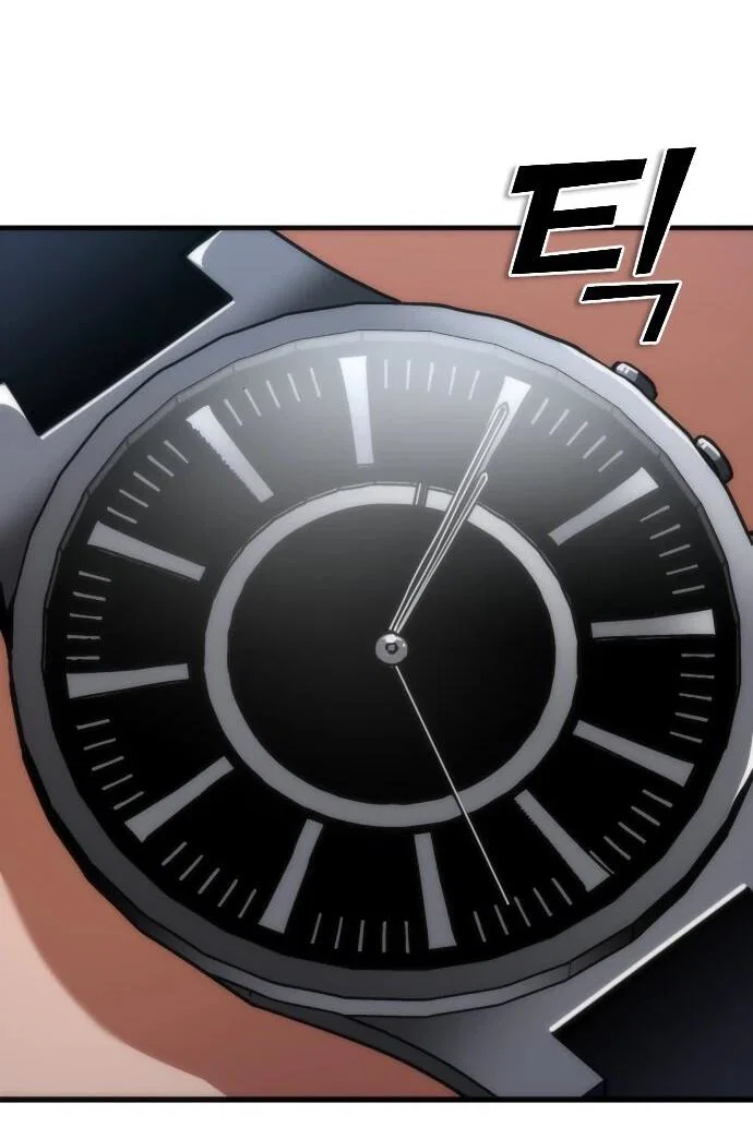 Манга Зомби-апокалипсис 82-08 - Глава 112 Страница 27