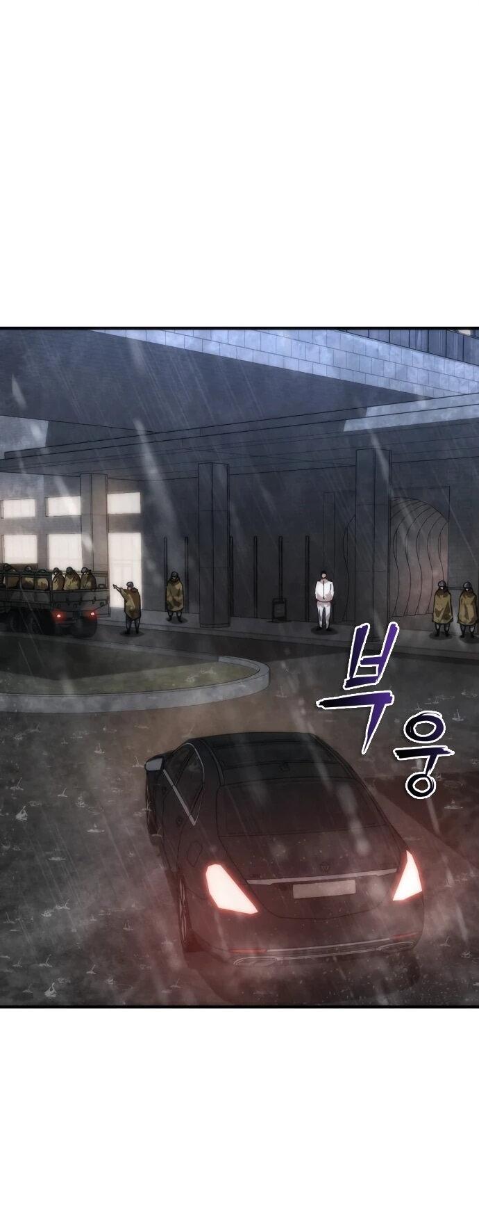 Манга Зомби-апокалипсис 82-08 - Глава 112 Страница 6