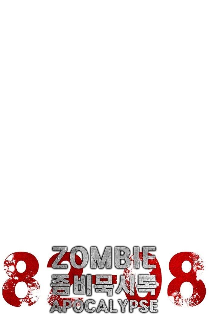 Манга Зомби-апокалипсис 82-08 - Глава 111 Страница 42