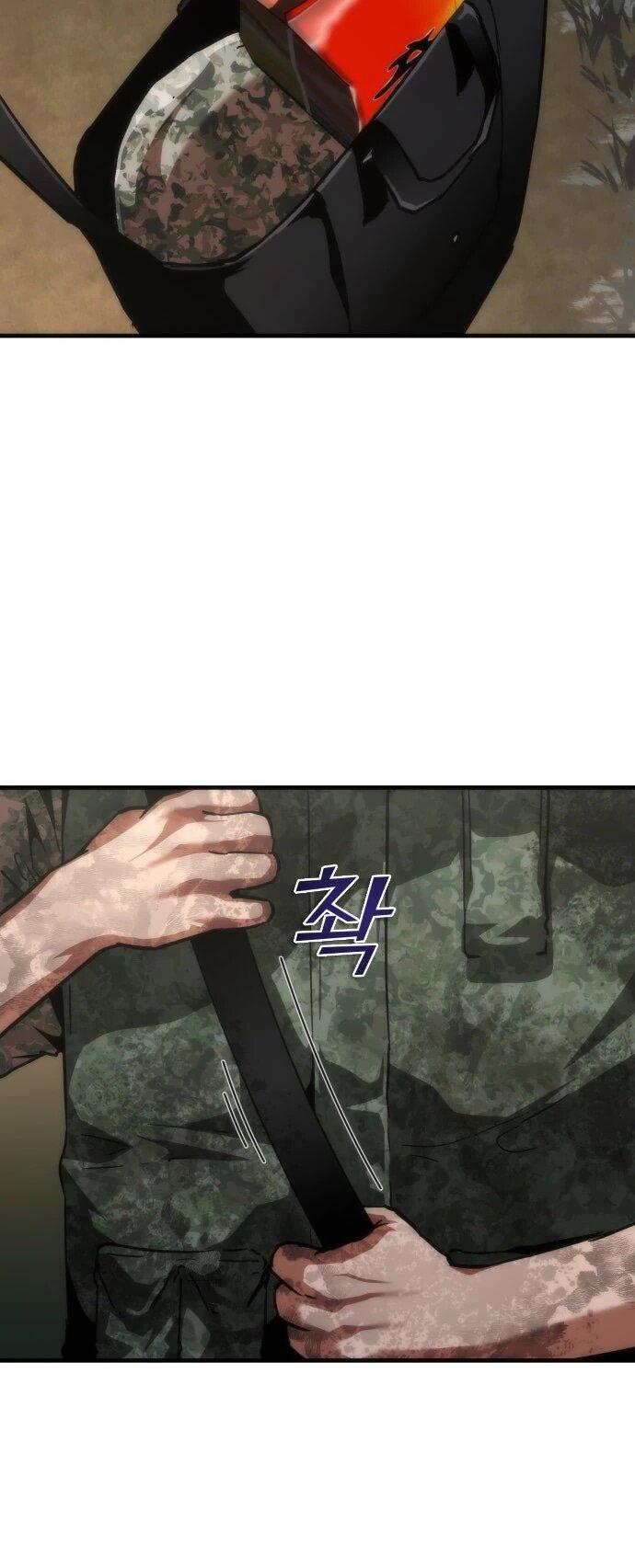 Манга Зомби-апокалипсис 82-08 - Глава 111 Страница 52