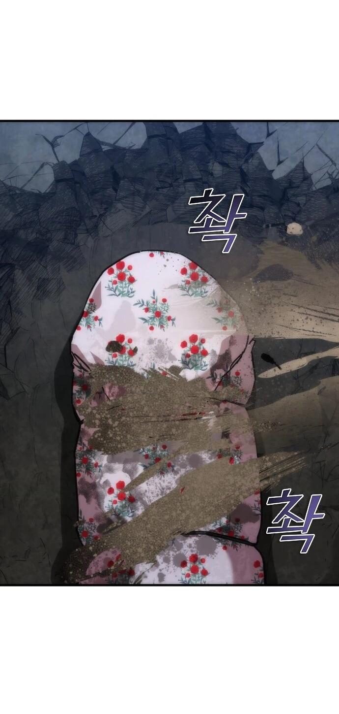 Манга Зомби-апокалипсис 82-08 - Глава 111 Страница 47