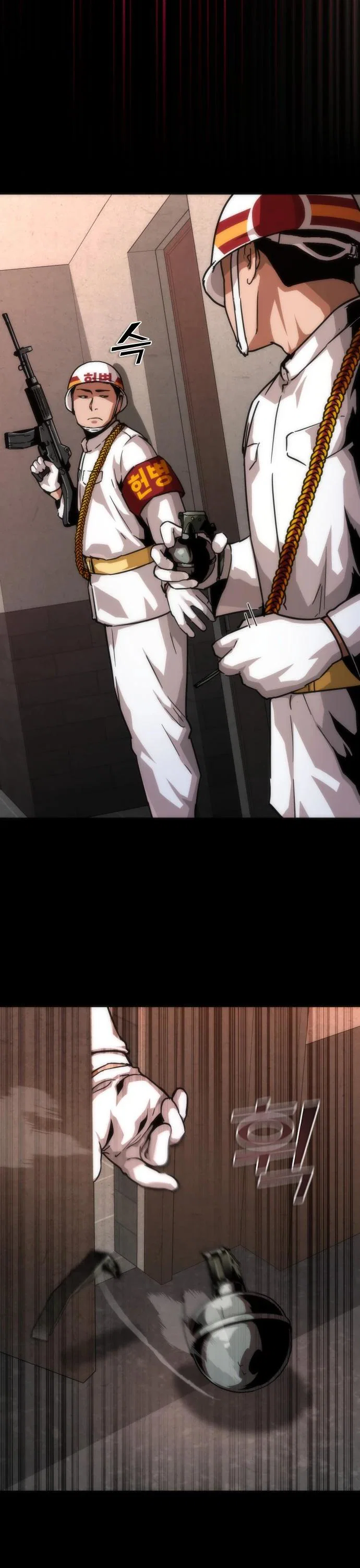 Манга Зомби-апокалипсис 82-08 - Глава 113 Страница 12