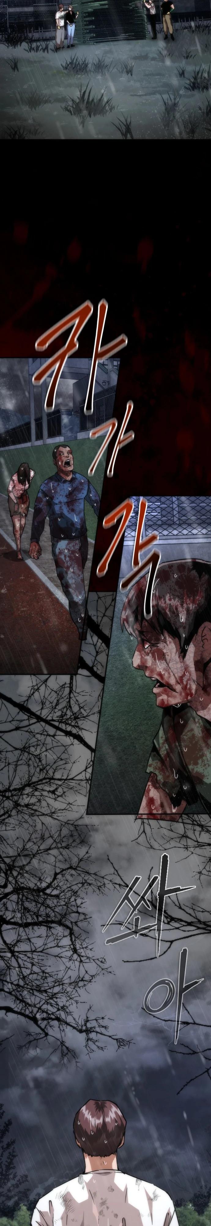 Манга Зомби-апокалипсис 82-08 - Глава 113 Страница 44