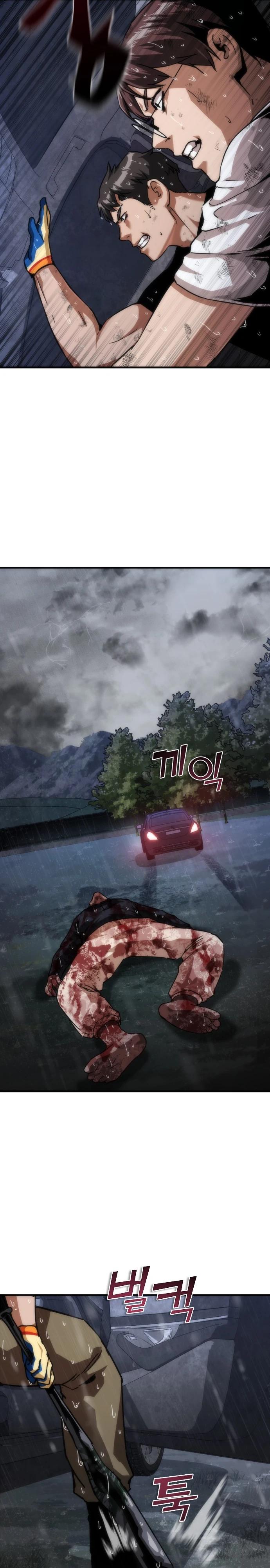 Манга Зомби-апокалипсис 82-08 - Глава 114 Страница 19