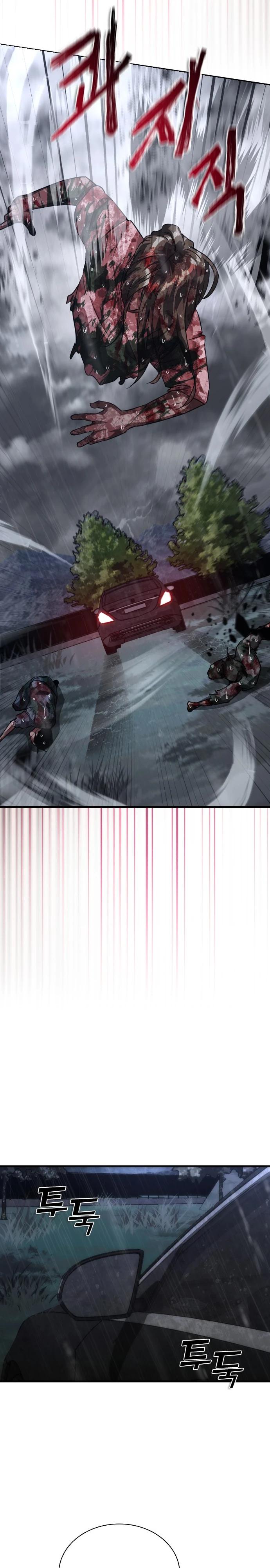 Манга Зомби-апокалипсис 82-08 - Глава 114 Страница 24