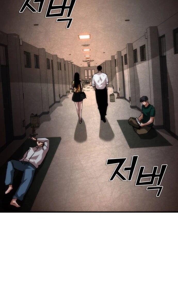 Манга Зомби-апокалипсис 82-08 - Глава 116 Страница 46