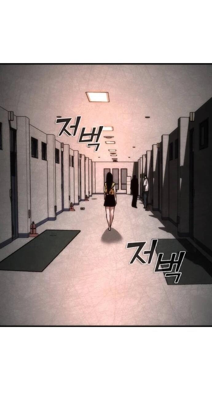 Манга Зомби-апокалипсис 82-08 - Глава 116 Страница 61