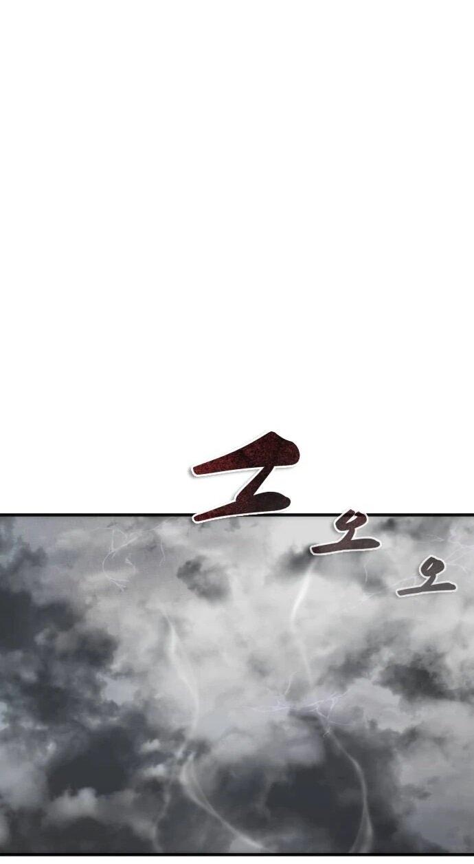 Манга Зомби-апокалипсис 82-08 - Глава 116 Страница 76