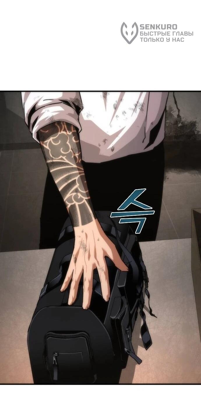 Манга Зомби-апокалипсис 82-08 - Глава 116 Страница 15