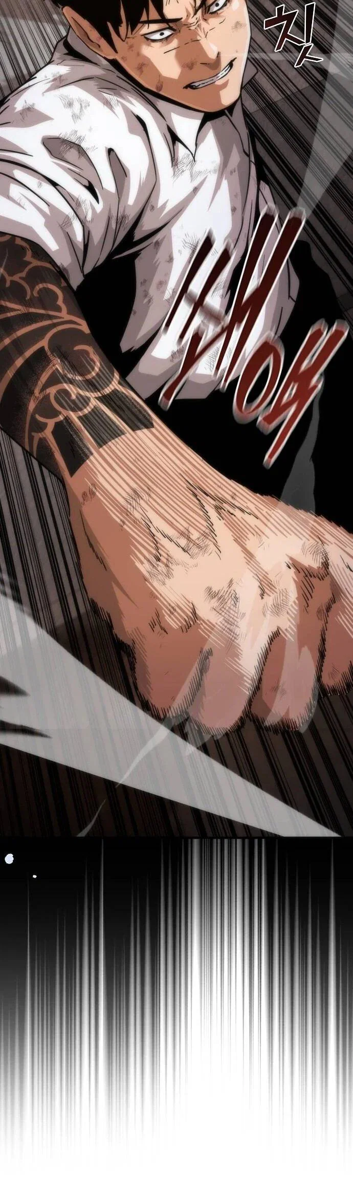 Манга Зомби-апокалипсис 82-08 - Глава 116 Страница 23