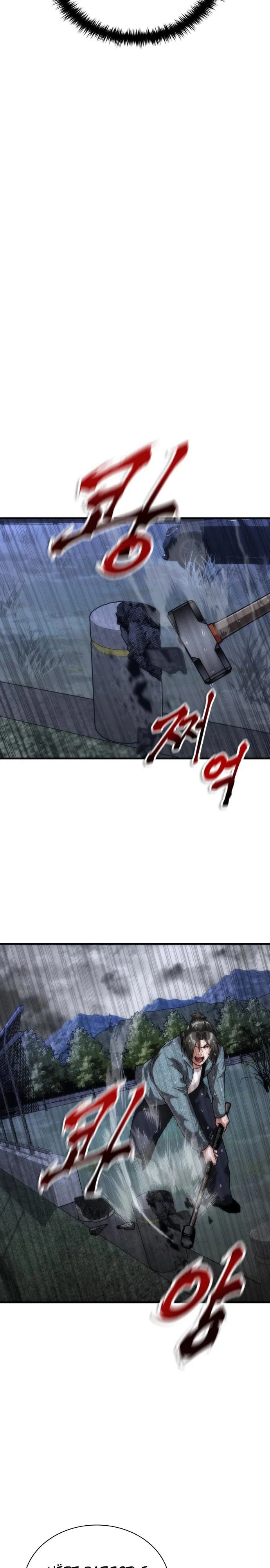 Манга Зомби-апокалипсис 82-08 - Глава 118 Страница 8