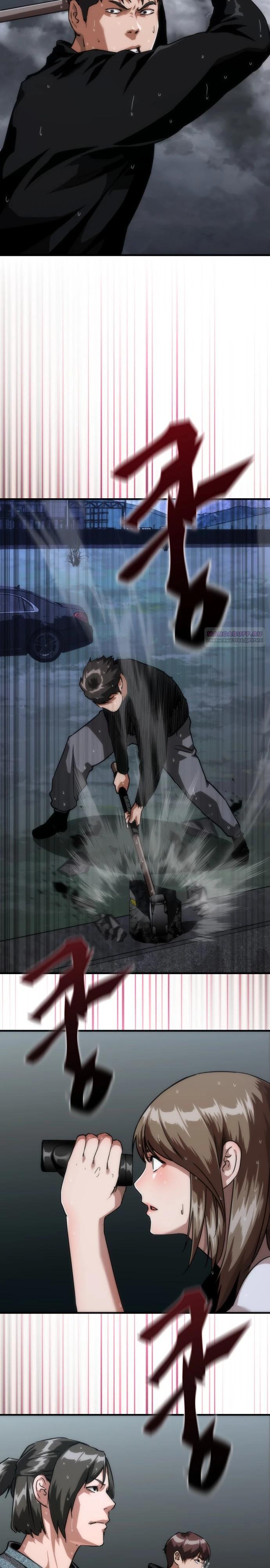 Манга Зомби-апокалипсис 82-08 - Глава 118 Страница 14