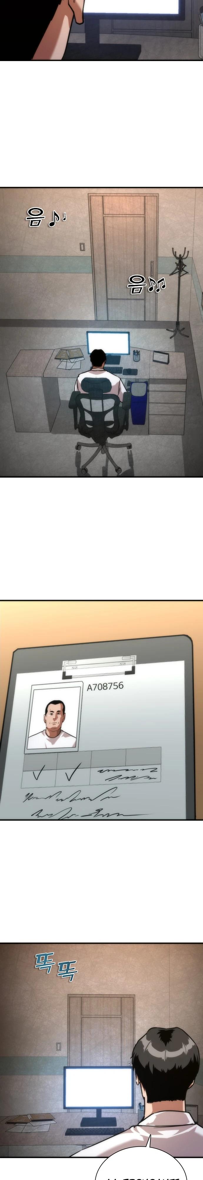 Манга Зомби-апокалипсис 82-08 - Глава 118 Страница 33