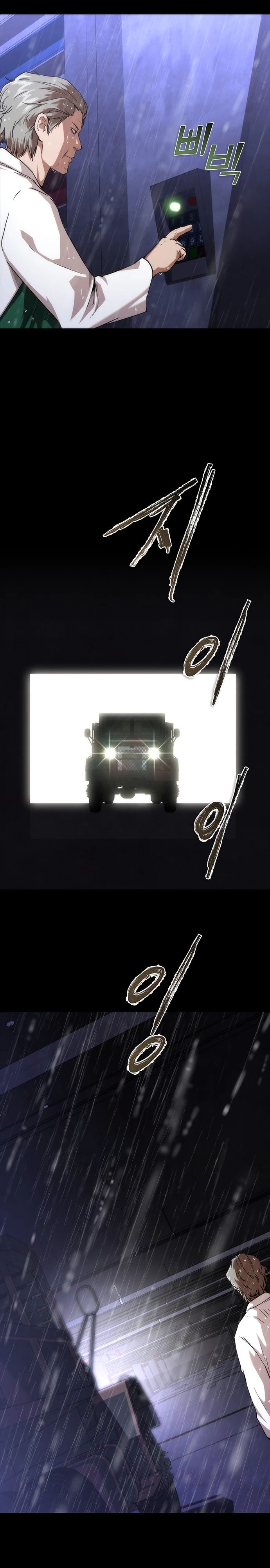 Манга Зомби-апокалипсис 82-08 - Глава 79 Страница 34