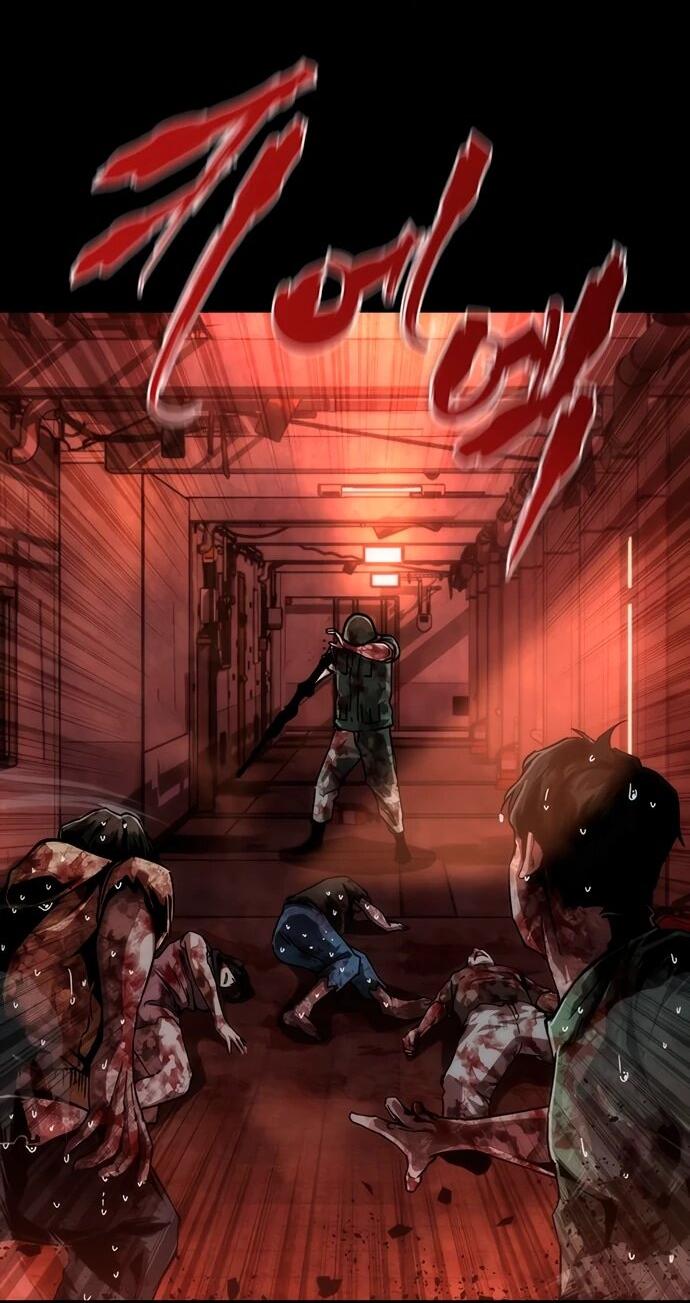 Манга Зомби-апокалипсис 82-08 - Глава 86 Страница 18