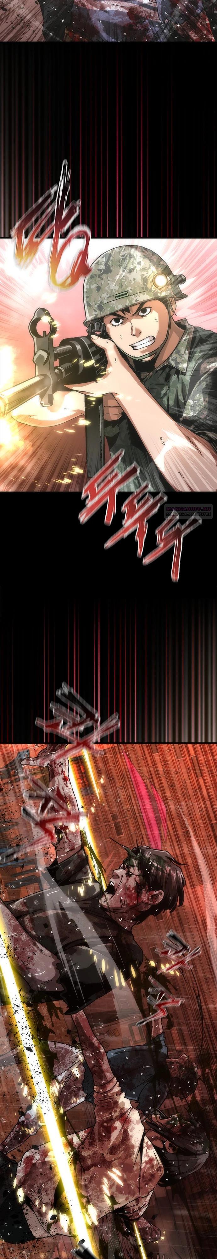 Манга Зомби-апокалипсис 82-08 - Глава 88 Страница 2