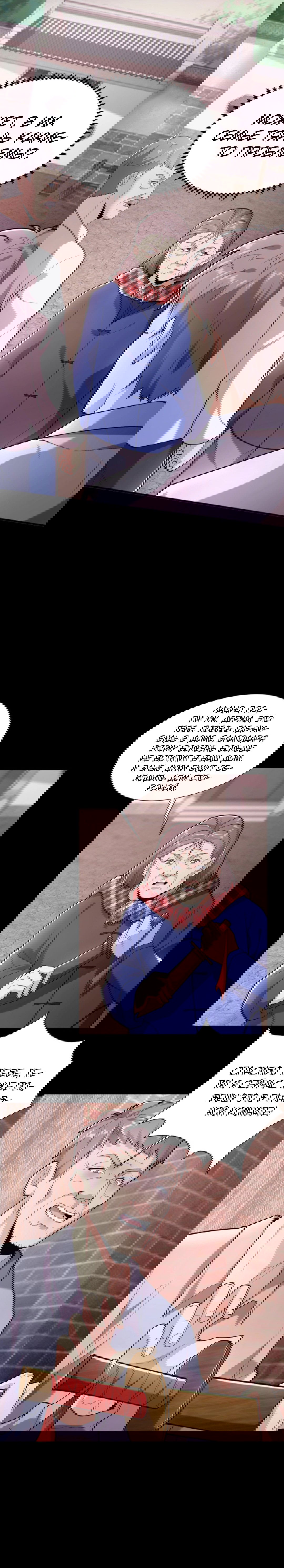 Манга В тот день, когда я родился, в ночи шли сотни призраков, и путь охраняли снежные трупы - Глава 12 Страница 5