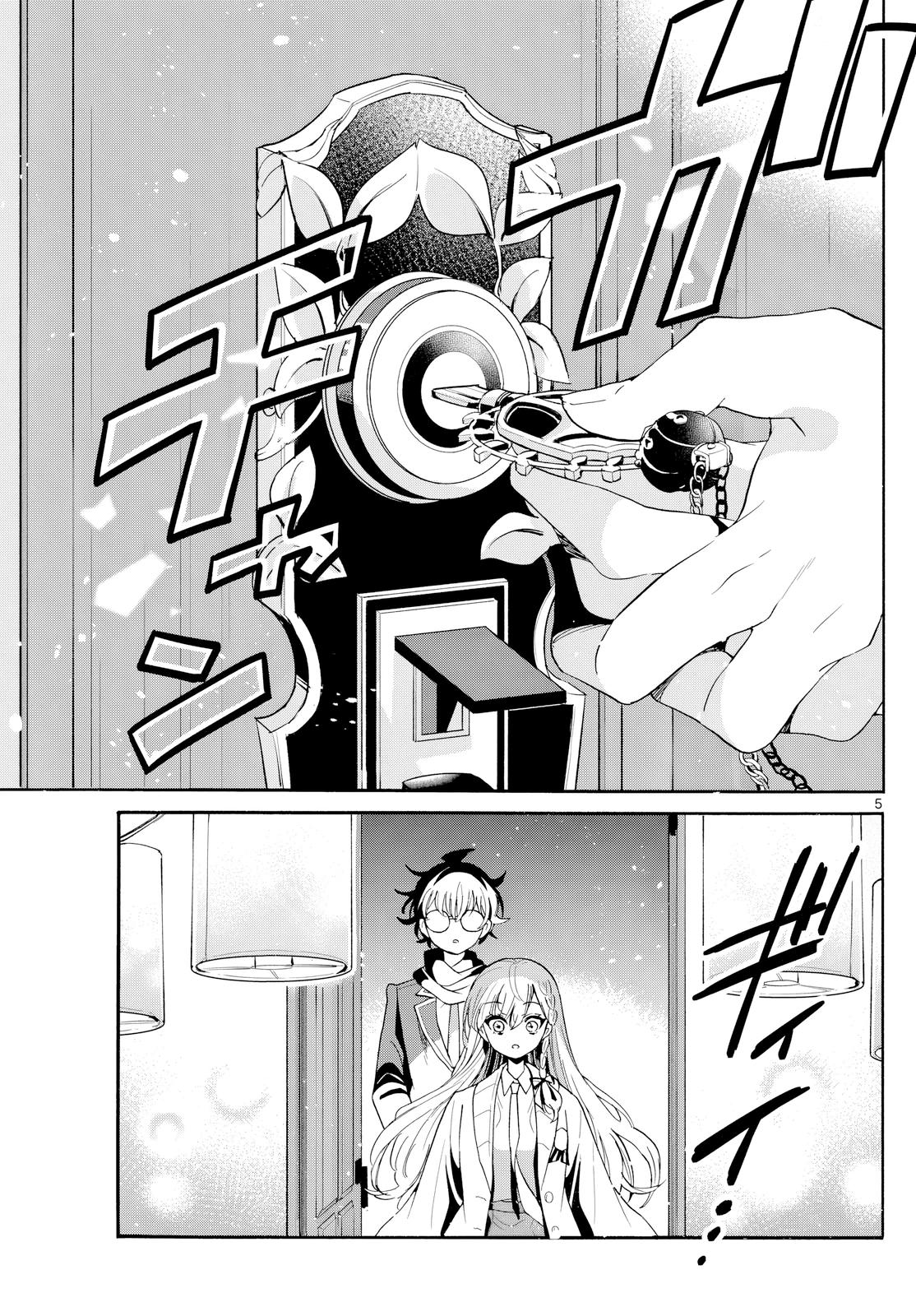 Манга Три гениальных сестры неожиданно оказались влюблены - Глава 181 Страница 5