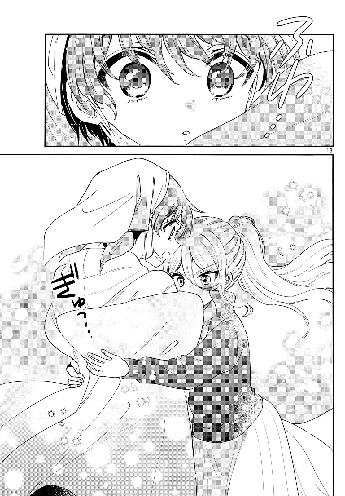 Манга Три гениальных сестры неожиданно оказались влюблены - Глава 183 Страница 13