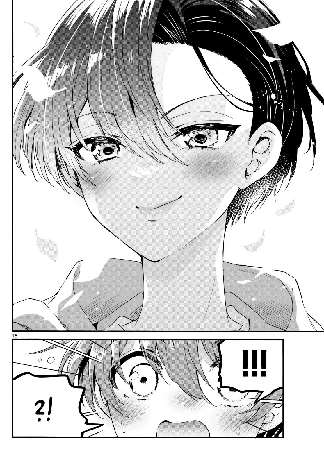 Манга Три гениальных сестры неожиданно оказались влюблены - Глава 152 Страница 16