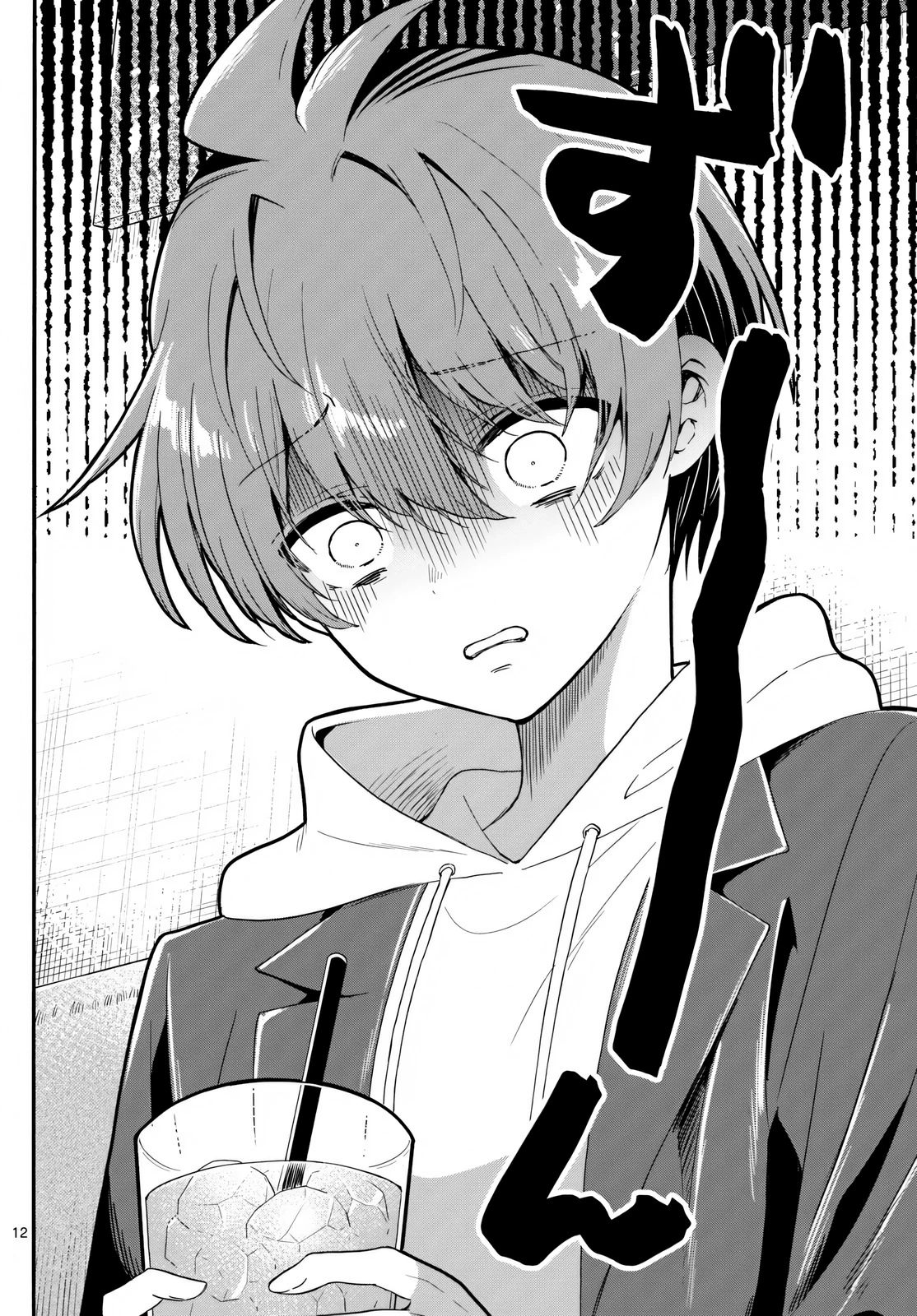 Манга Три гениальных сестры неожиданно оказались влюблены - Глава 155 Страница 12