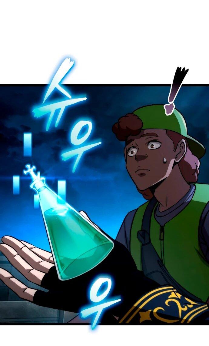 Манга Безумно талантливый игрок - Глава 66 Страница 43