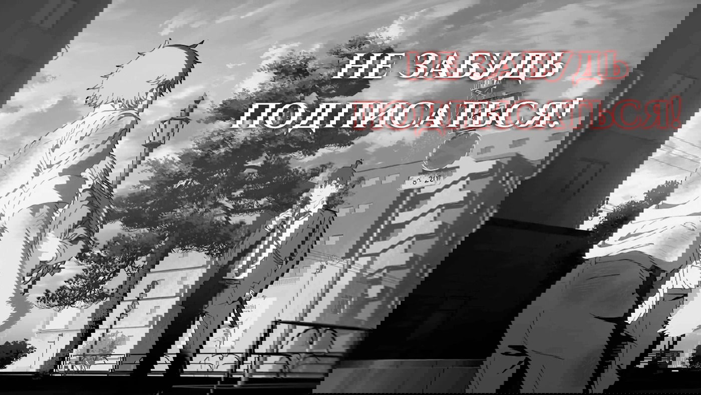 Манга Безумно талантливый игрок - Глава 66 Страница 80