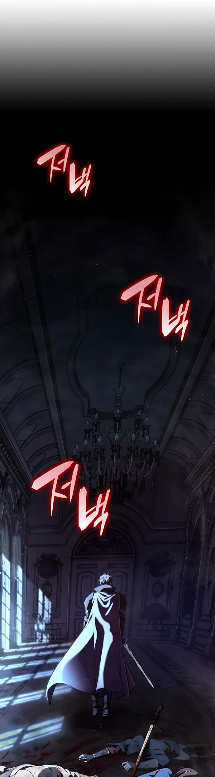 Манга Безумно талантливый игрок - Глава 68 Страница 3