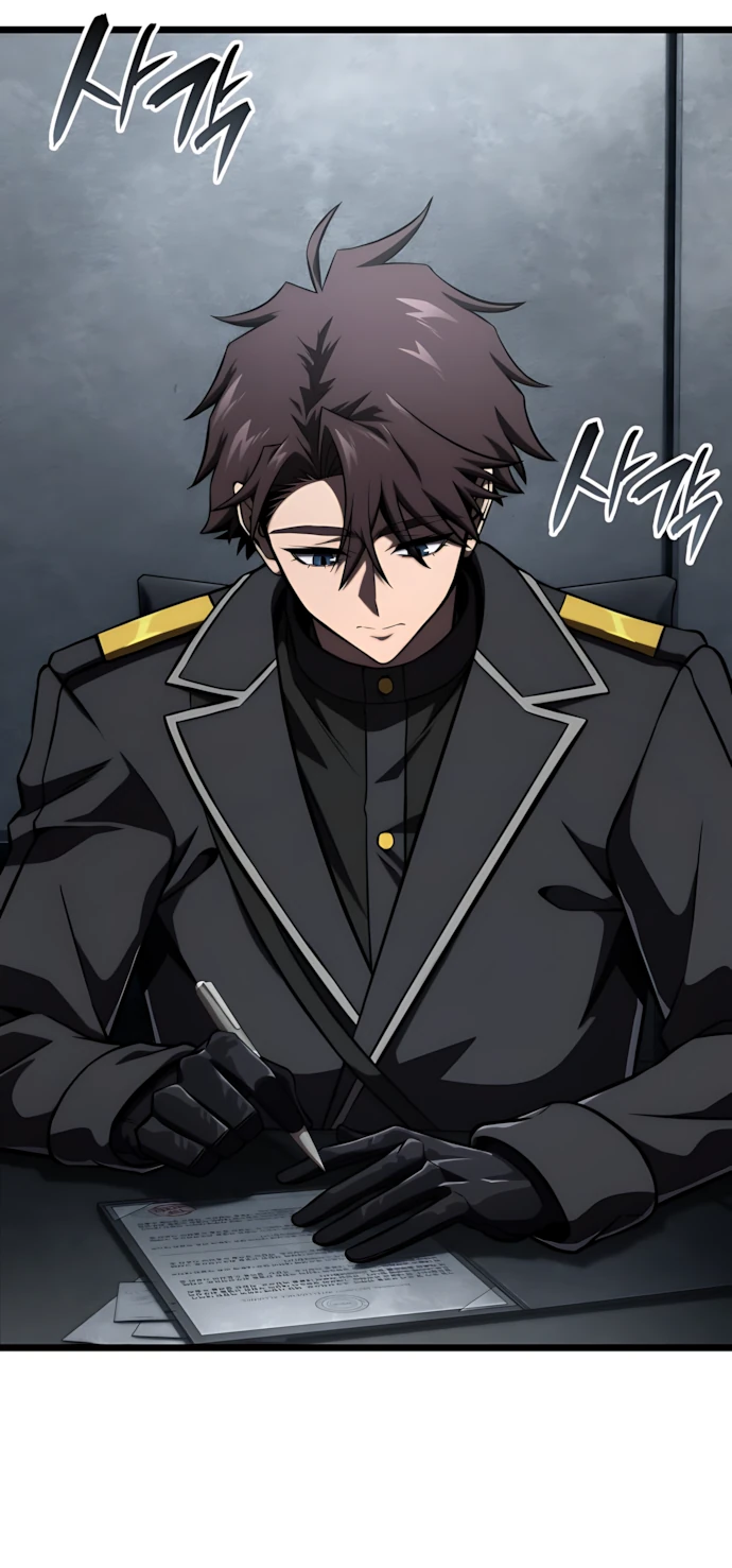 Манга Безумно талантливый игрок - Глава 68 Страница 34