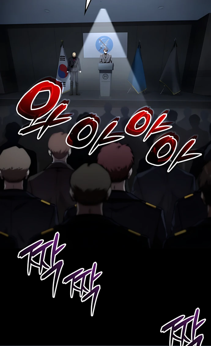 Манга Безумно талантливый игрок - Глава 68 Страница 23