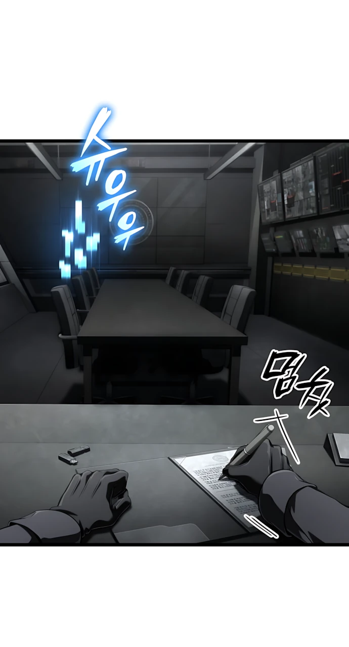 Манга Безумно талантливый игрок - Глава 68 Страница 35