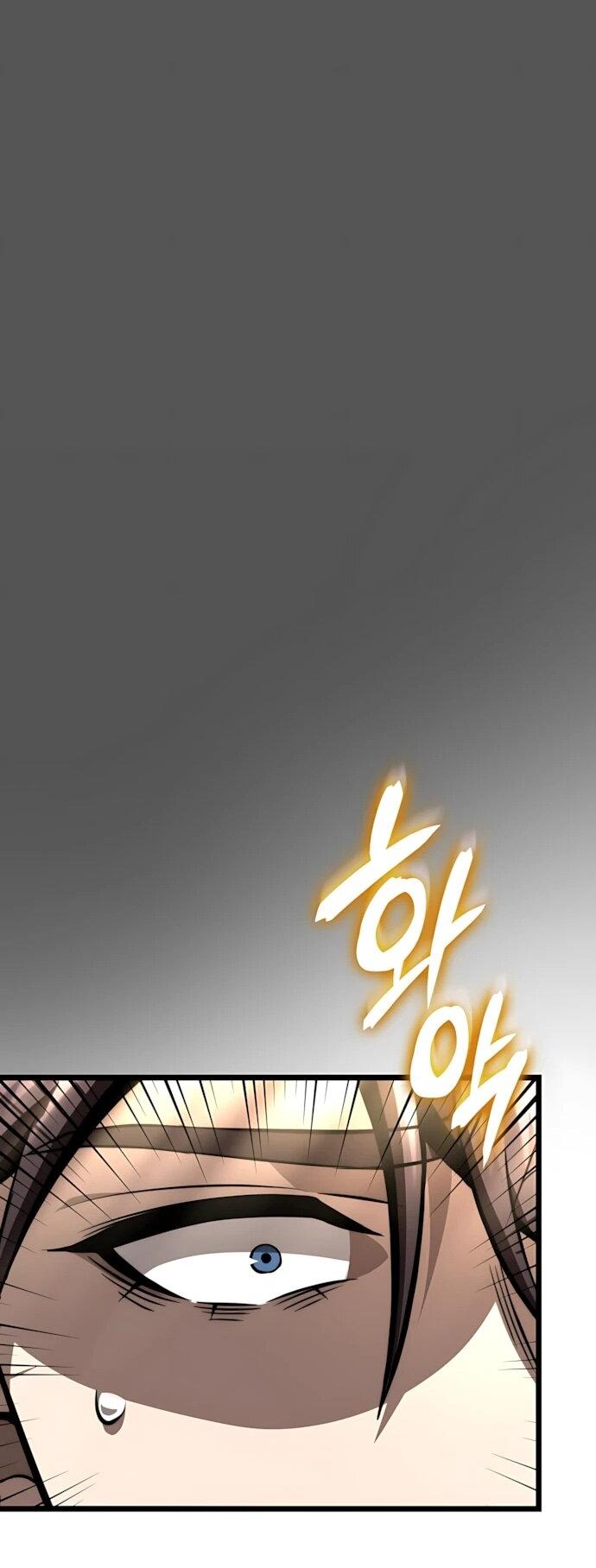 Манга Безумно талантливый игрок - Глава 83 Страница 70