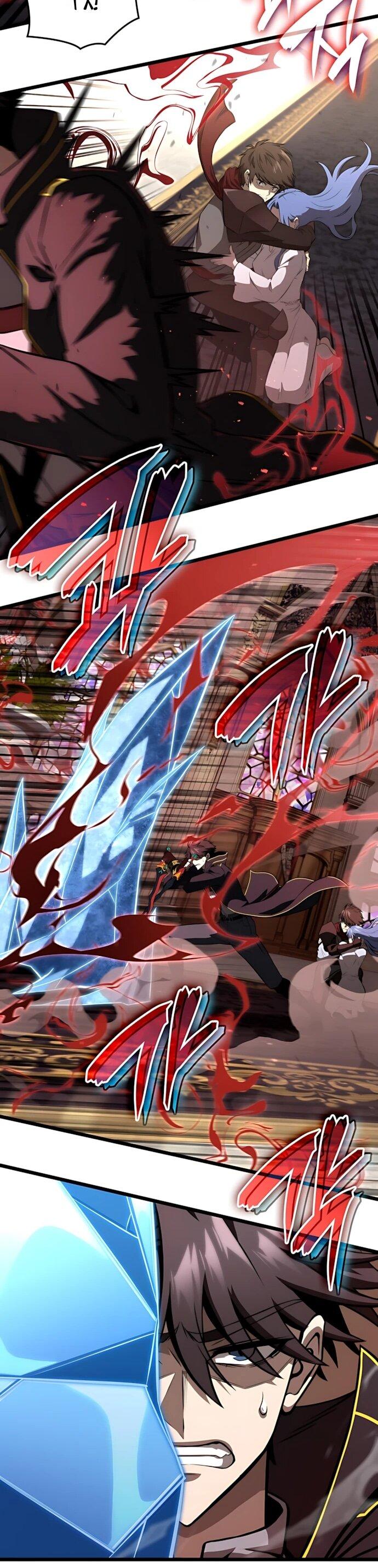 Манга Безумно талантливый игрок - Глава 82 Страница 27