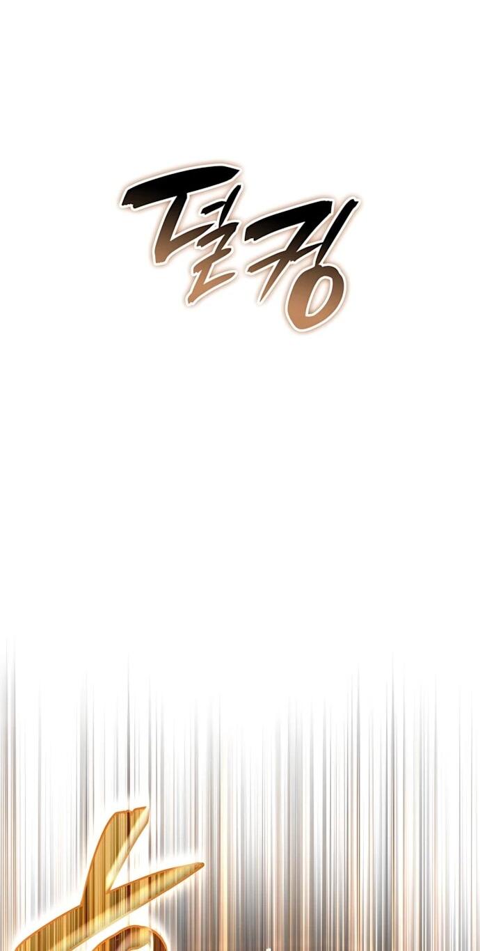 Манга Безумно талантливый игрок - Глава 78 Страница 70