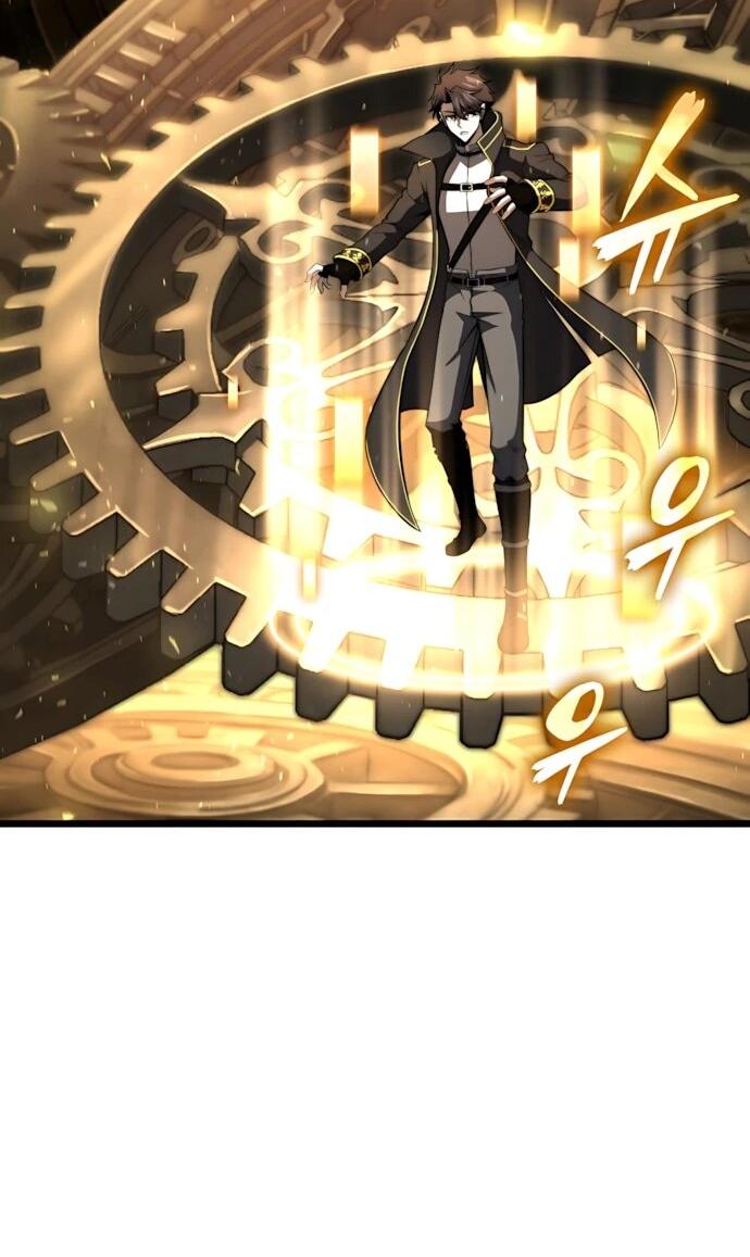 Манга Безумно талантливый игрок - Глава 77 Страница 3