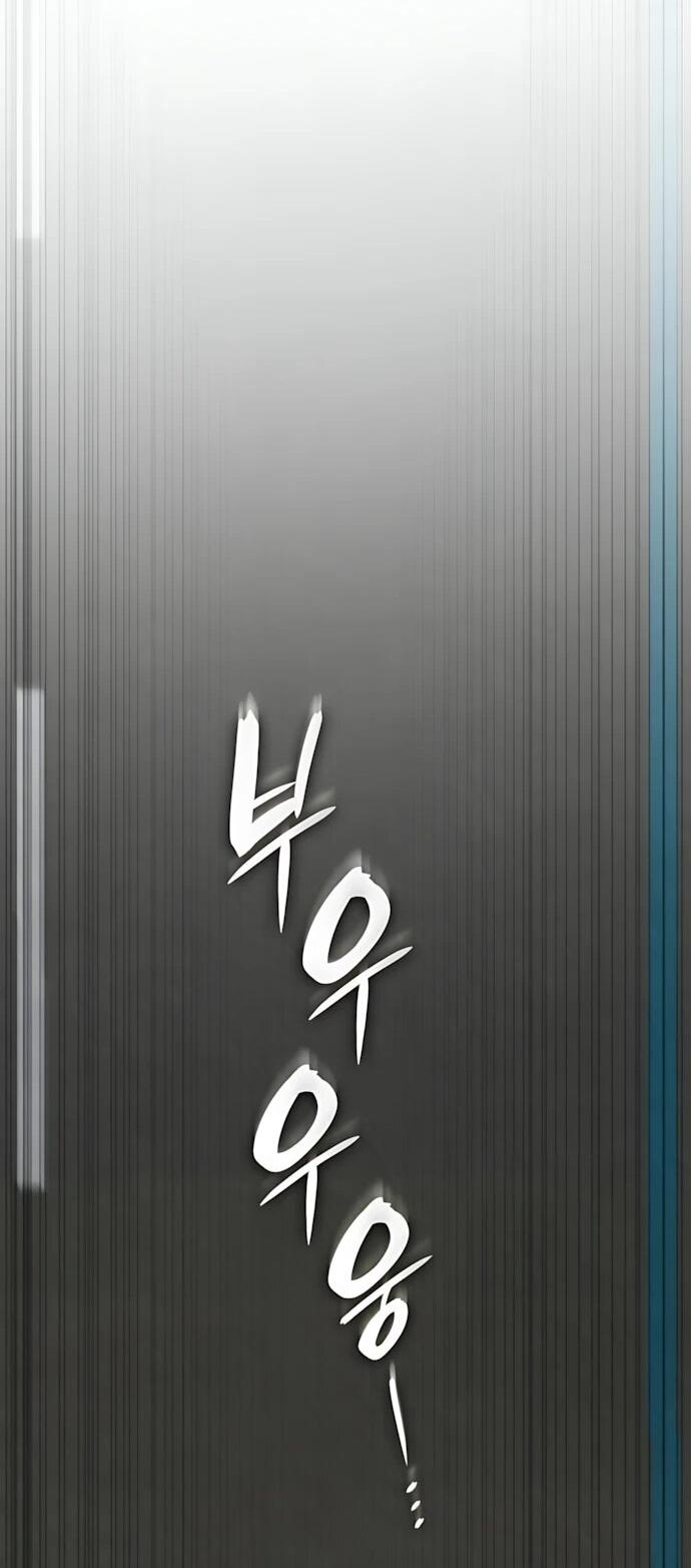 Манга Безумно талантливый игрок - Глава 76 Страница 61