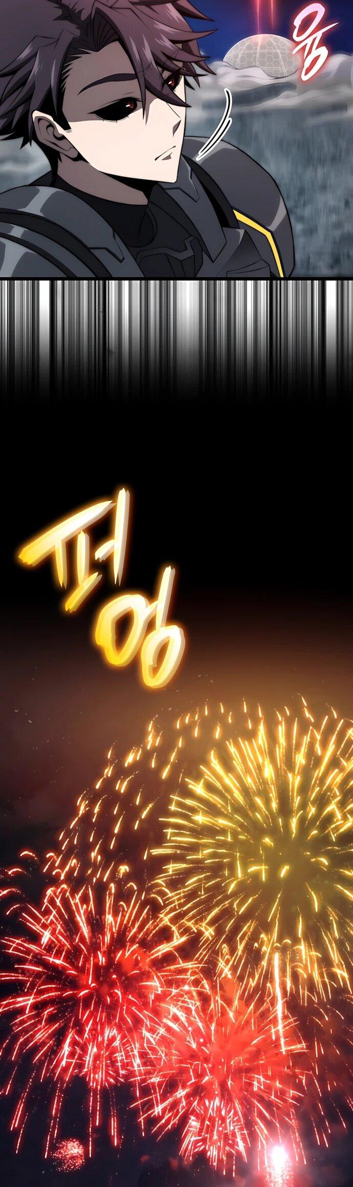 Манга Безумно талантливый игрок - Глава 74 Страница 10