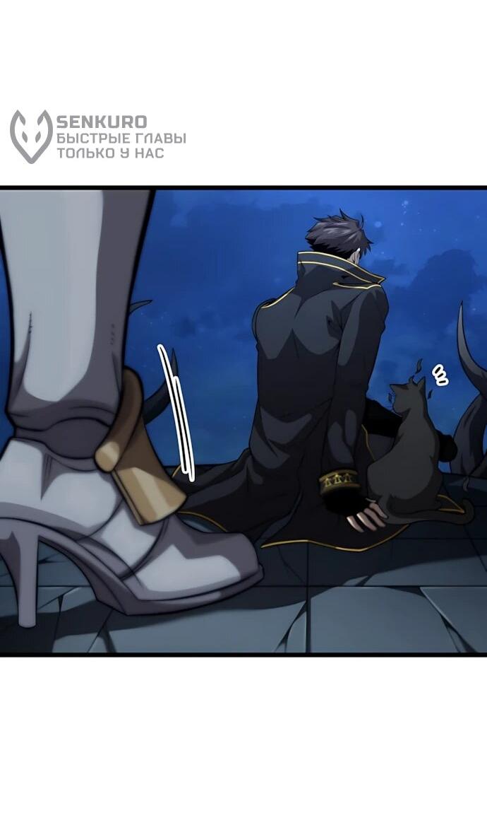 Манга Безумно талантливый игрок - Глава 73 Страница 15