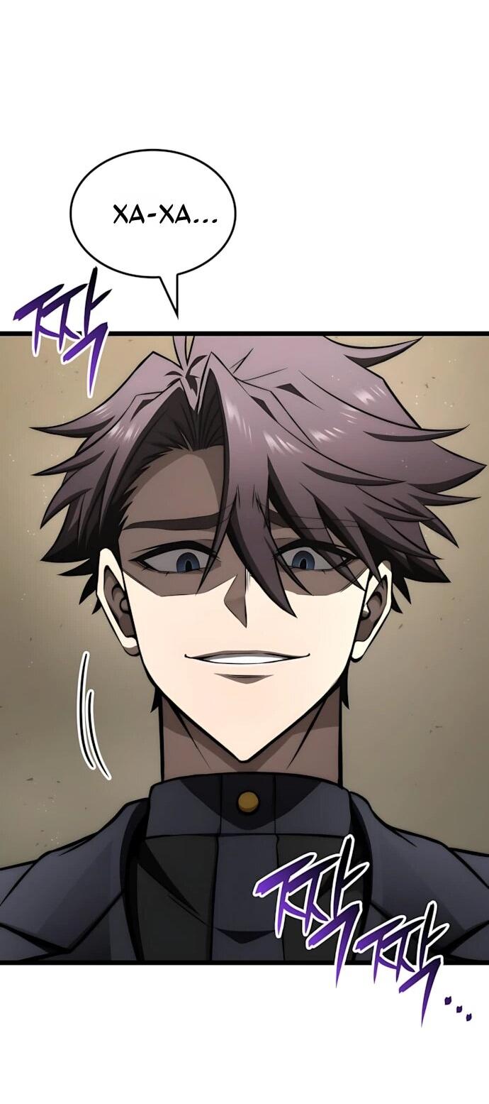 Манга Безумно талантливый игрок - Глава 70 Страница 30