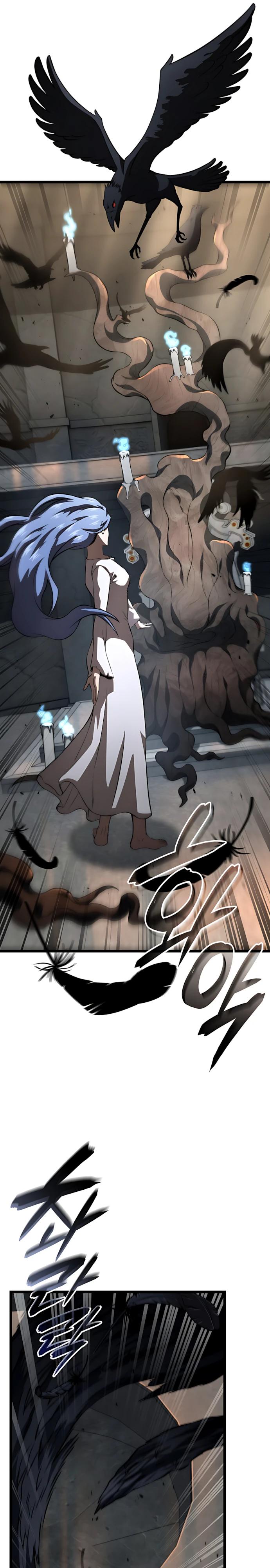 Манга Безумно талантливый игрок - Глава 84 Страница 13