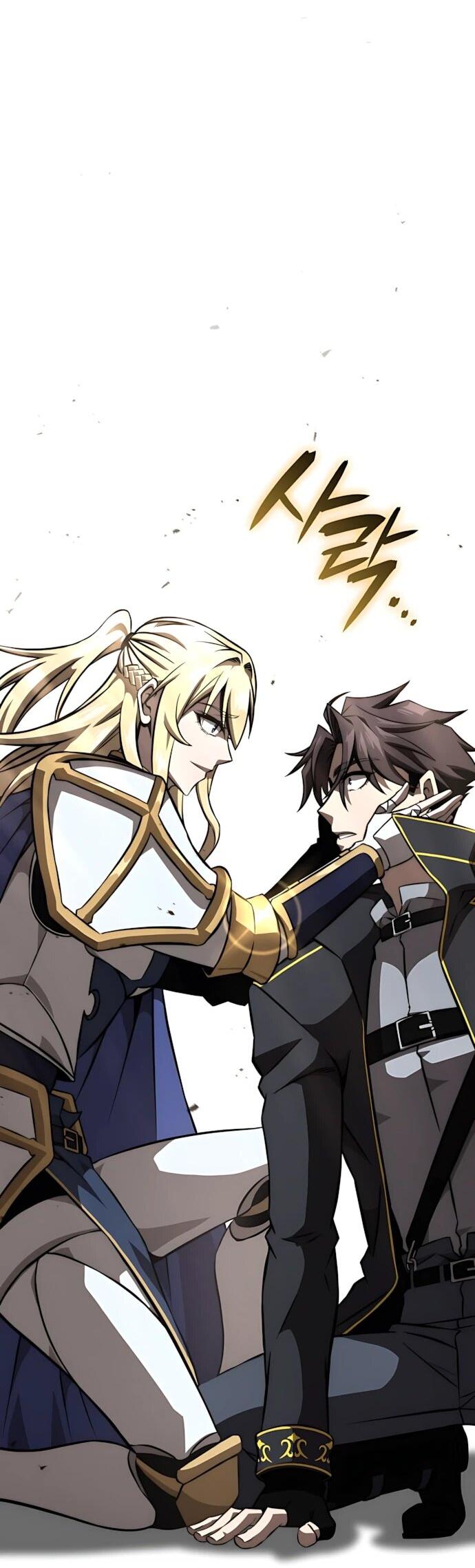 Манга Безумно талантливый игрок - Глава 86 Страница 65