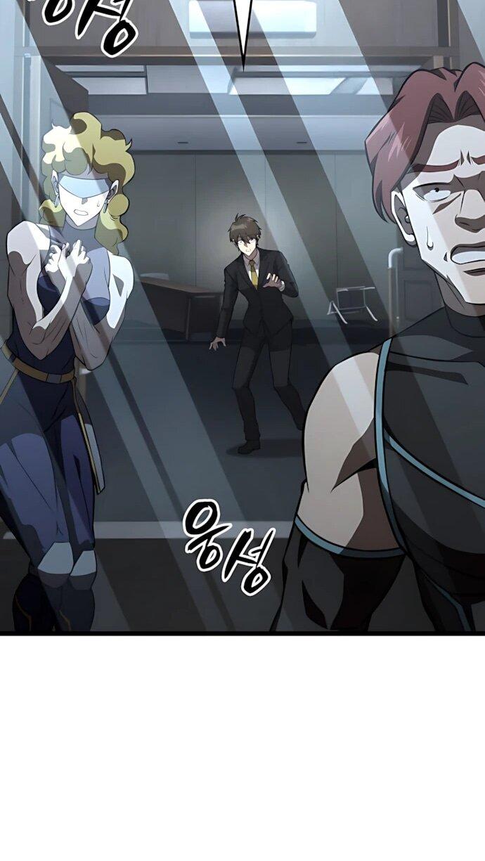 Манга Безумно талантливый игрок - Глава 86 Страница 20