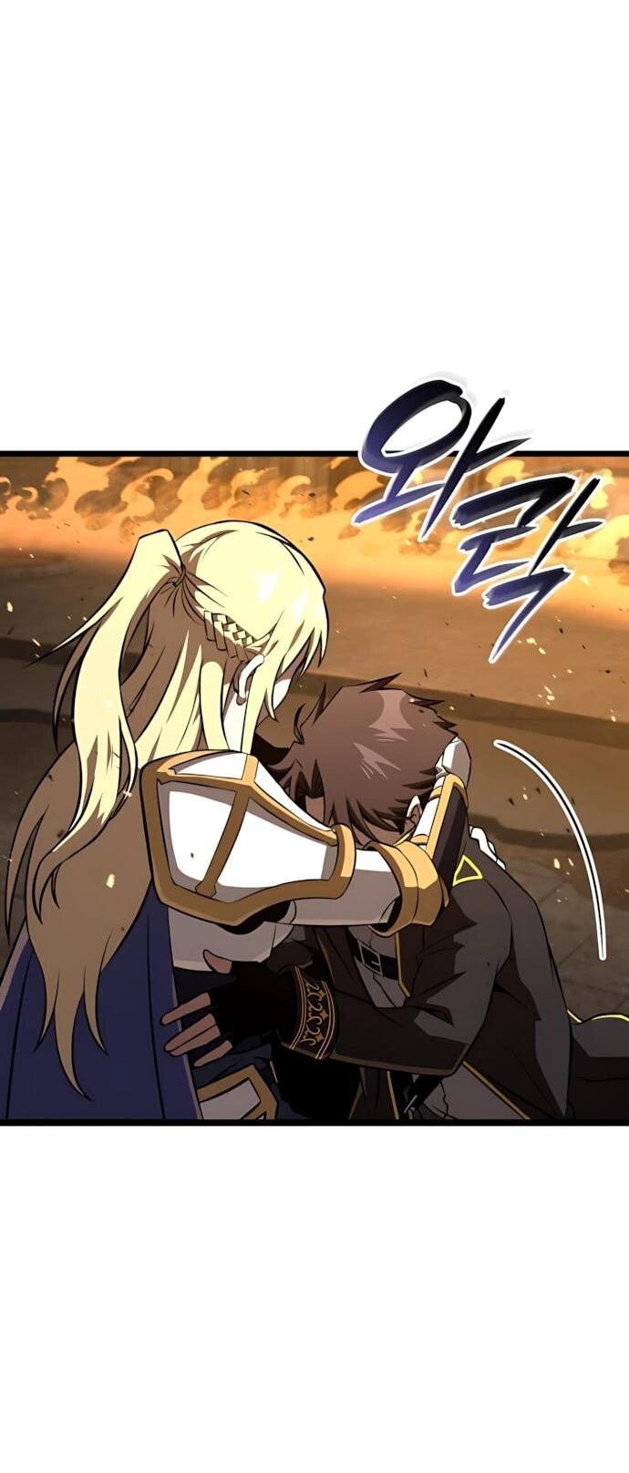 Манга Безумно талантливый игрок - Глава 86 Страница 69