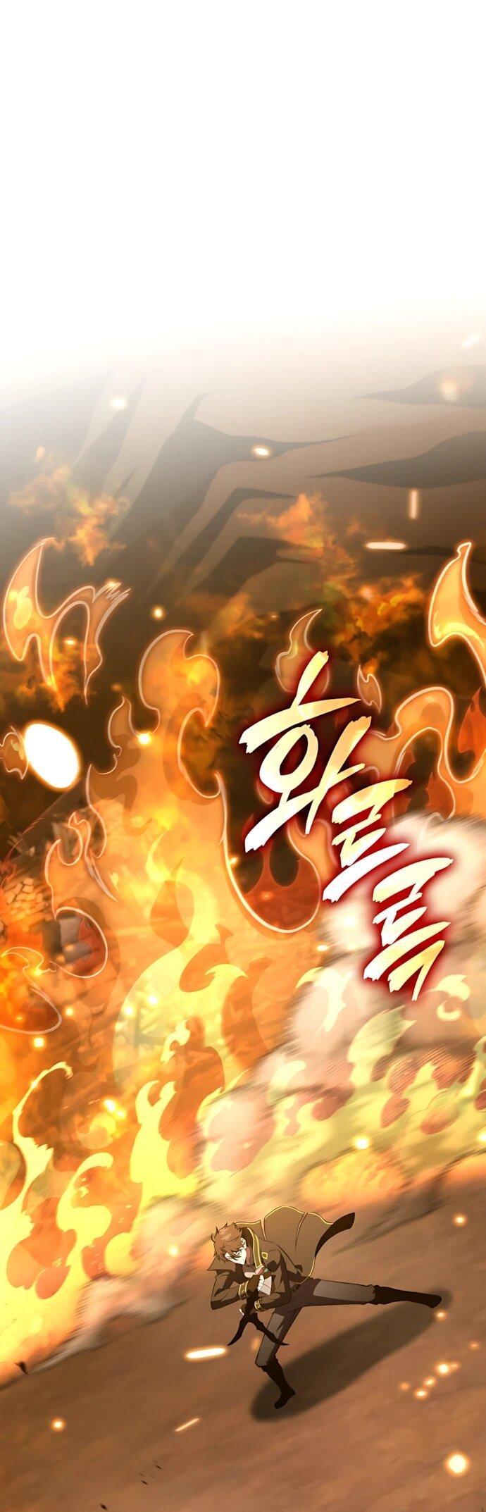 Манга Безумно талантливый игрок - Глава 88 Страница 1