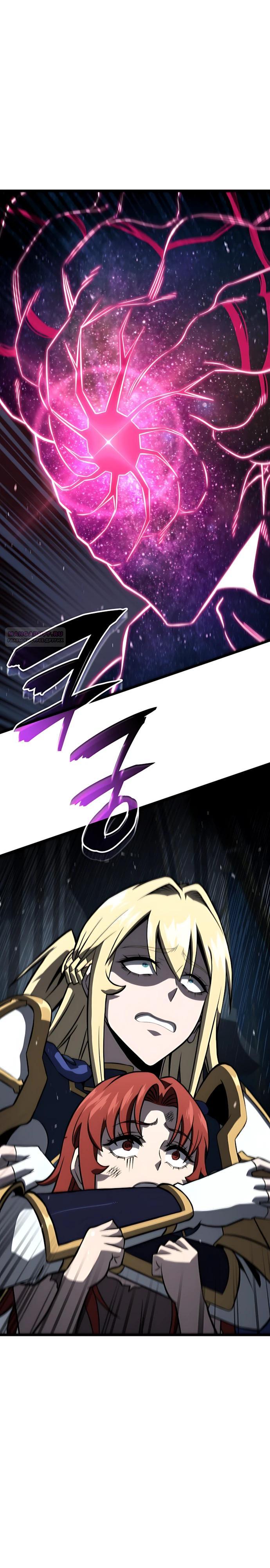 Манга Безумно талантливый игрок - Глава 89 Страница 22