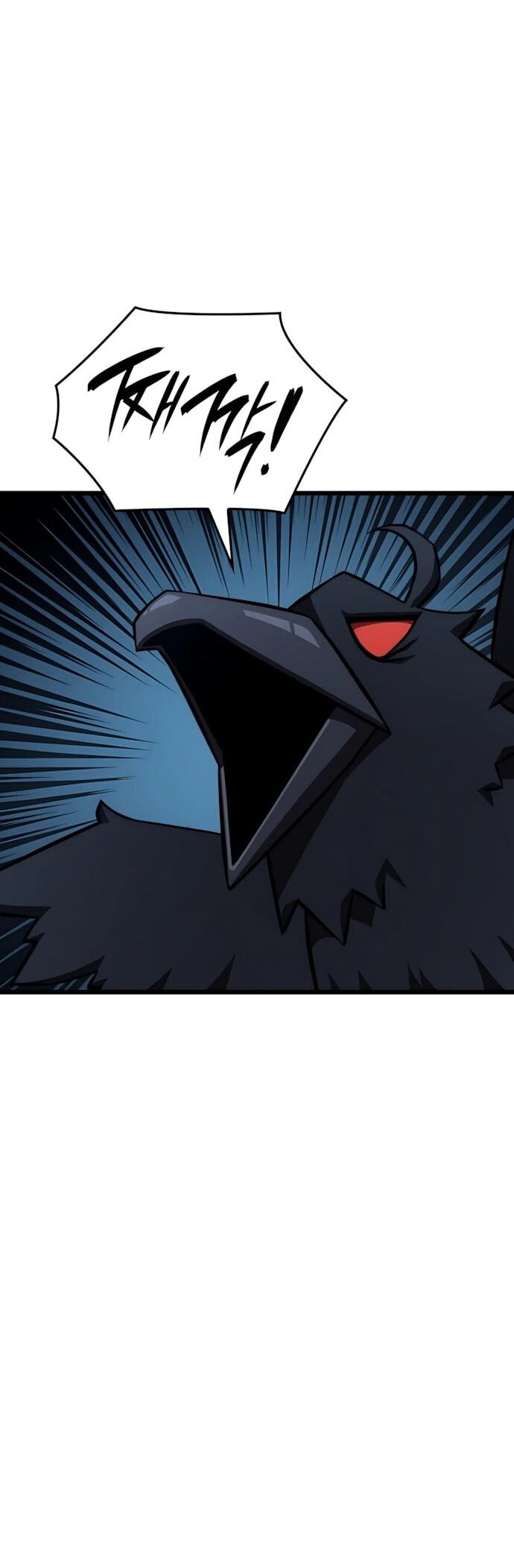 Манга Безумно талантливый игрок - Глава 90 Страница 3